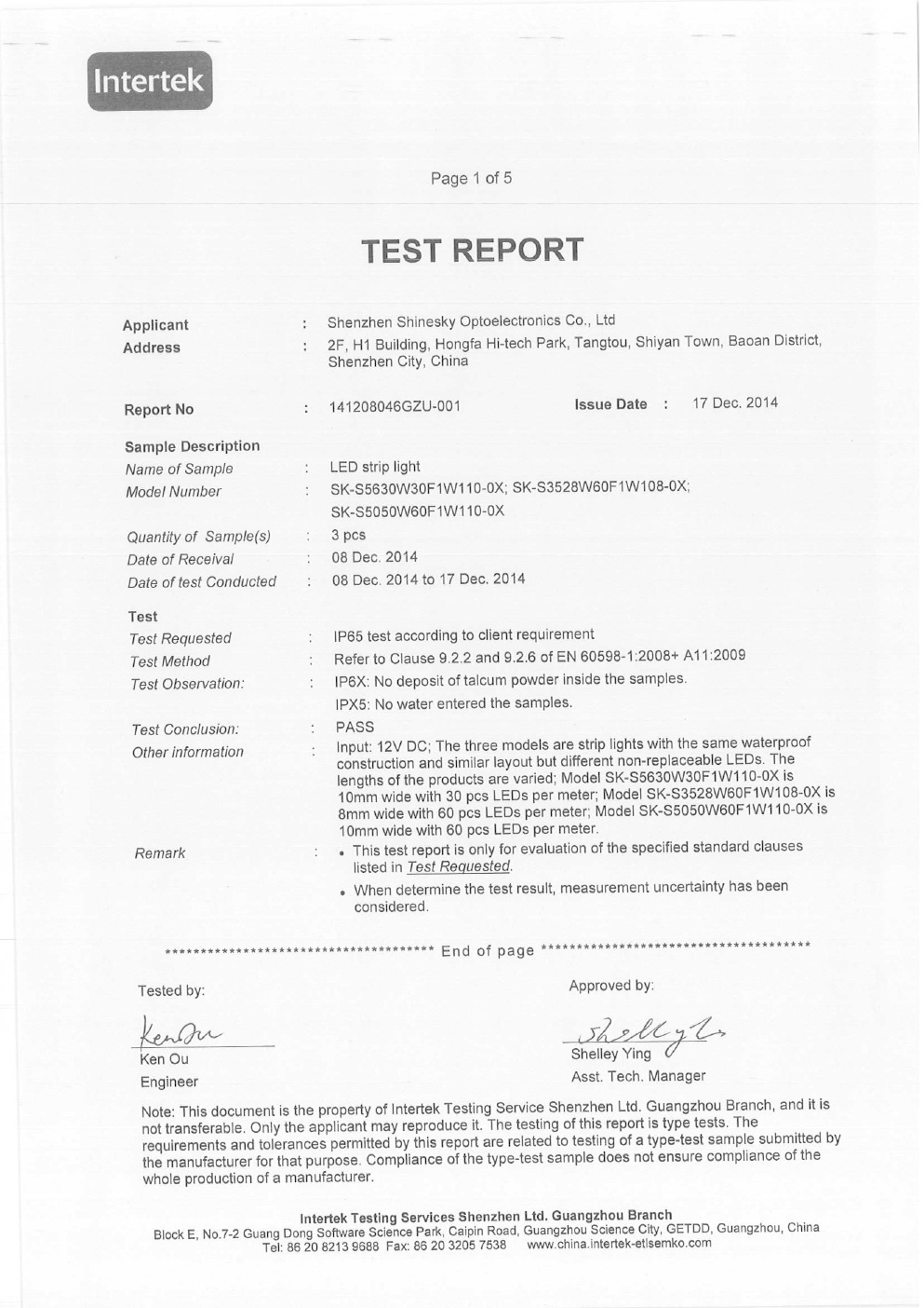 IP65测试报告