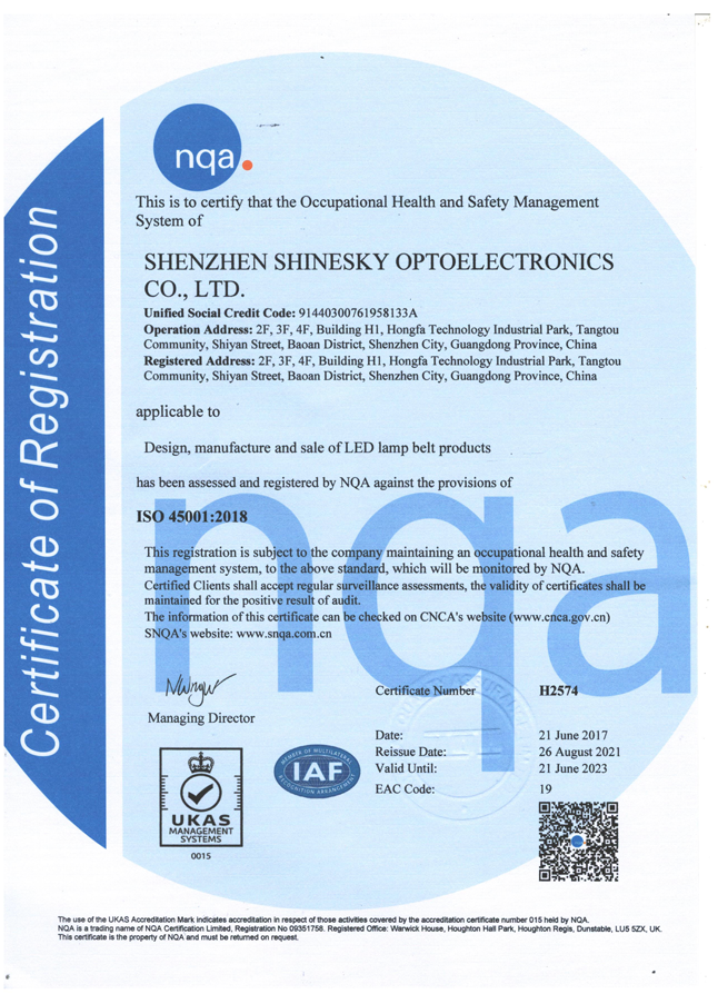 ISO45001 2018证书